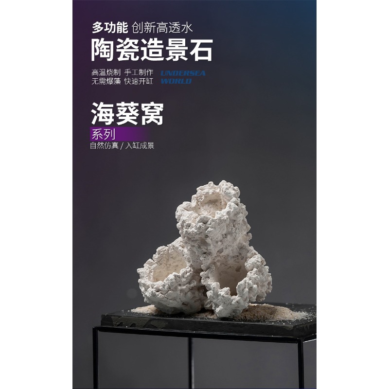 Ceramiczna jaskinia dla roztoc – Aquarium Marine Rock recenzja i cena